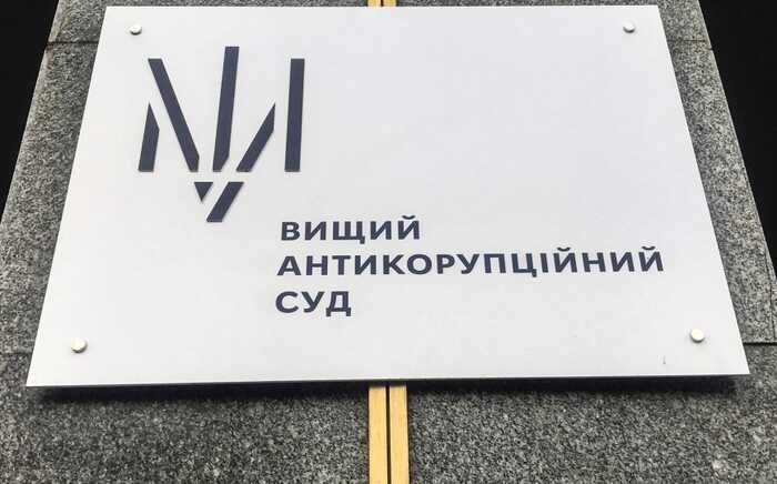 Суд заочно заарештував ексзаступницю голови ПриватБанку Шмальченко