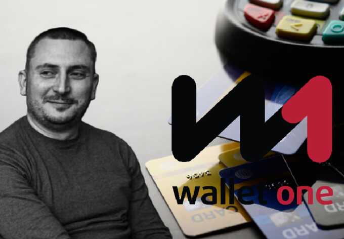 Wallet One Олександра Сердюка досі працює: як через українську платіжну систему роками виводять гроші в Росію