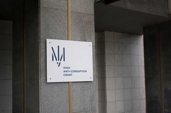 Суд призначив засідання у справі пасинка ексгендиректора КНДІСЕ