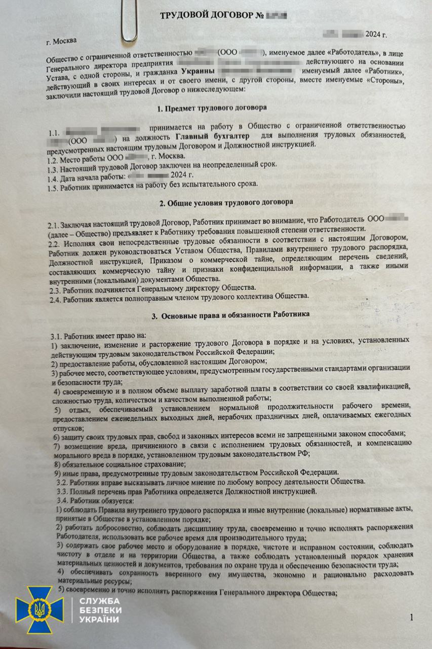 Раніше російські війська здійснили прорив на північний захід від Авдіївки / фото Bild quriqrxiqdikroz